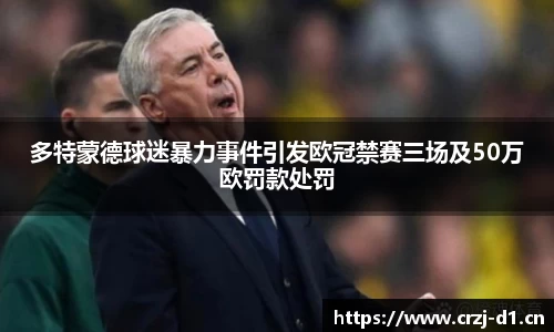 九游体育官网