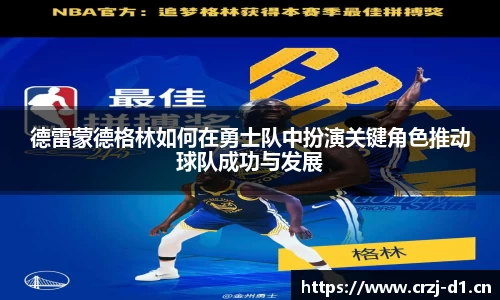 九游体育
