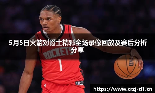 九游体育官网