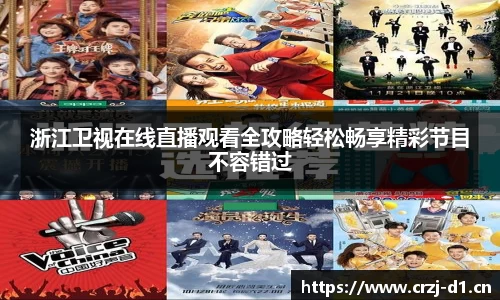 九游娱乐