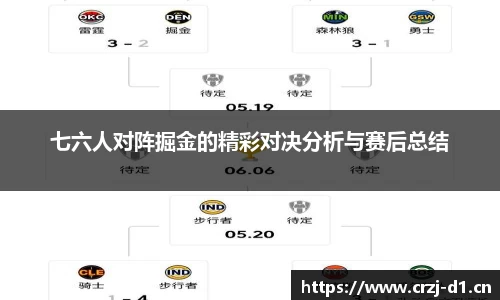 九游体育官网