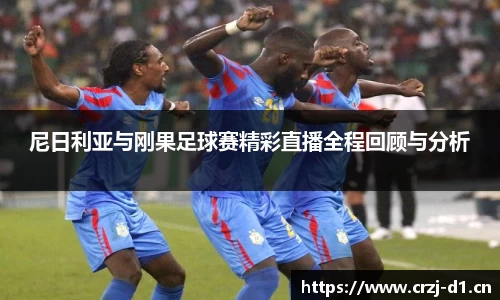 九游体育官网